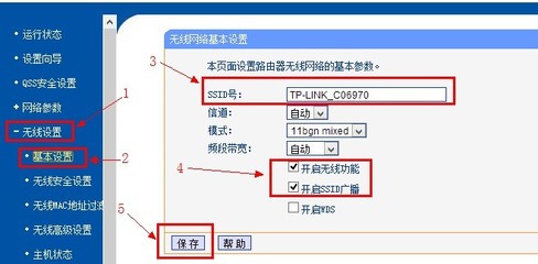 怎么设置无线路由器,路由器没有网线怎么设置无线路由器