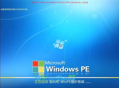 如何安装win7系统,如何安装win7系统32位