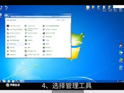 win7启动项管理,windows7 启动项