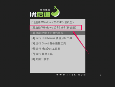 win7装系统步骤图解,装win7系统详细教程