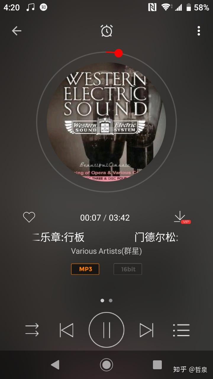 最全免费音乐app,最全免费音乐app下载mp3