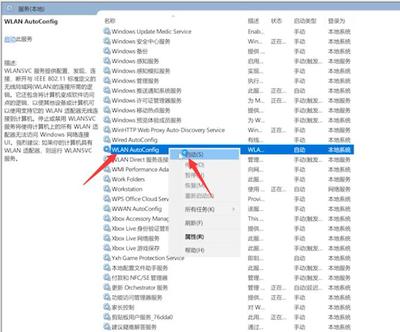 win10搜不到wifi列表,win10搜不到wifi网络