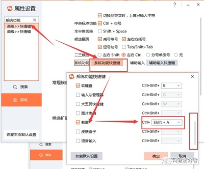 电脑如何自由截图,电脑最简单的截图方法