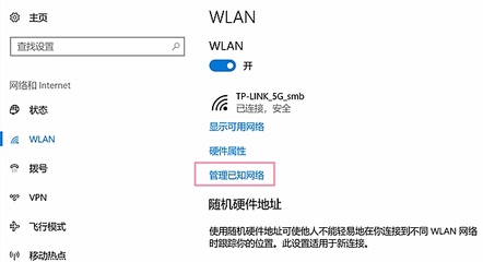 电脑怎么查看wifi密码,台式电脑怎么查看WiFi密码