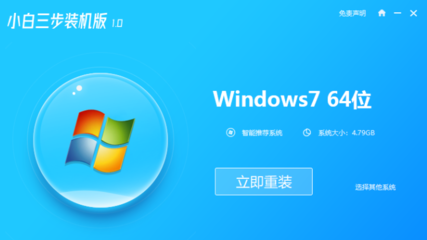 小马激活工具win7官网,小马激活工具win7官网下载