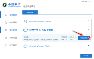 微软win10升级工具,微软系统升级工具