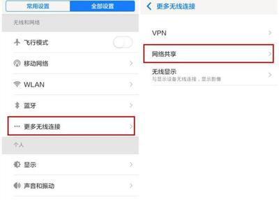 wifi密码忘记了怎么重新设置密码,19216801 设置密码