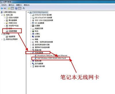 万能无线网卡驱动下载win7,万能无线网卡驱动 下载