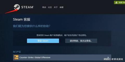 steam商店打不开,steam商店打不开用什么加速器