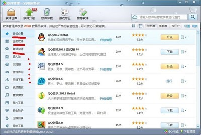 win7系统32位升级64位的简单介绍