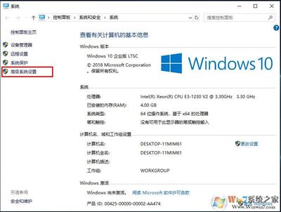 win10虚拟内存设置多少合适?,w10系统虚拟内存设置多少