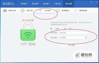 wifi密码忘了怎么找回来,wifi密码忘了,怎么找回