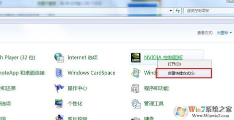 nvidia控制面板找不到,nvidia控制面板里没有显示选项