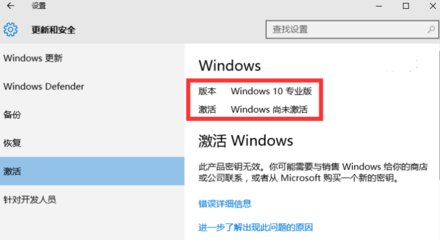 win10专业版激活密钥2022最新,windows10专业版激活密钥2021