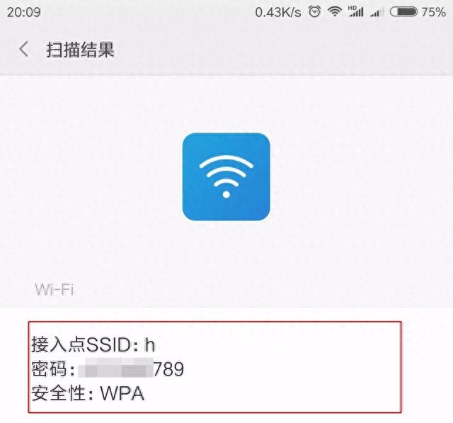 怎么破解别人家wifi密码呢,怎么破解别人家wifi密码呢华为手机加密密码