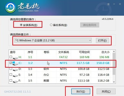 win7蓝屏一键还原,win7蓝屏一键还原出厂设置