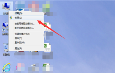 win7怎么扩大c盘空间,win7系统怎么扩大c盘