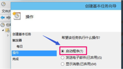 怎样设置定时开关机,怎样设置定时开关机海尔