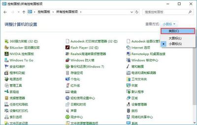 win10+iis在哪里打开,windows 10 iis 功能打开