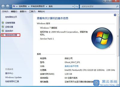 win7卡顿严重解决方法,win7卡顿严重解决方法是什么