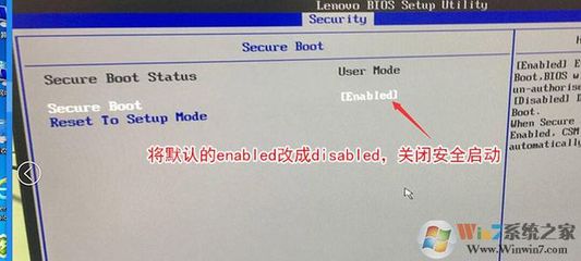 联想win10改win7bios设置,联想电脑win10改win7bios设置详细方法