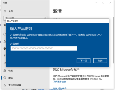 windows7产品密钥永久,windows7产品密钥永久免费2022