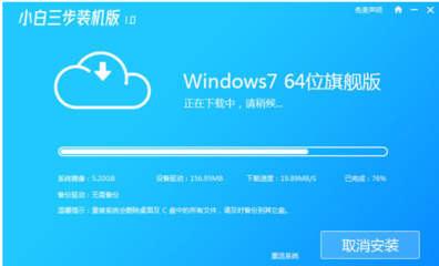 win7旗舰版怎么激活,如何查看电脑配置的基本信息