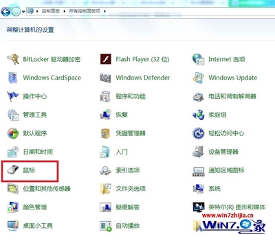 老电脑用win7还是win8,老电脑用win7还是win10好