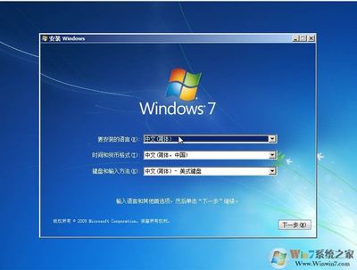 如何激活win7旗舰版系统,如何激活win7旗舰版系统