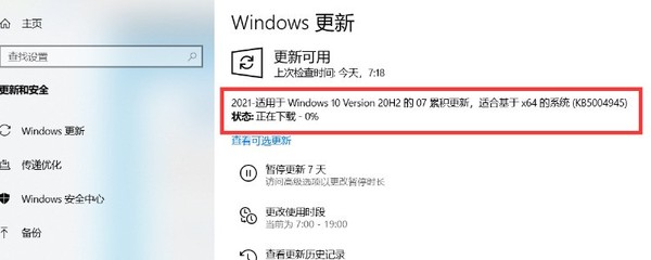 win10设置自动关机时间,win10设置自动关机时间和日期