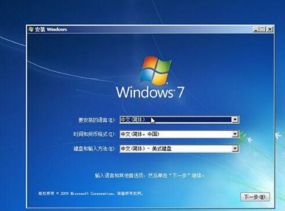 笔记本安装win7系统步骤,笔记本怎么安装win7