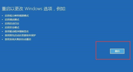 win10重启3次进不了安全模式,win10重启进入不了安全模式