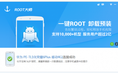 手机做pe启动不用root,手机制作pe系统盘免root