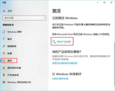 win7正版永久激活密钥免费,win7旗舰版永久激活密钥多少钱