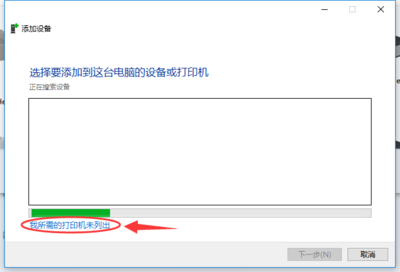 打印机驱动安装失败,打印机驱动安装失败是什么原因win10