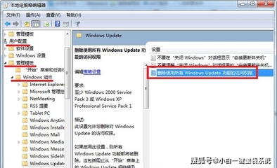 win7配置更新100%不动,win7配置更新100%不动还要多久开机