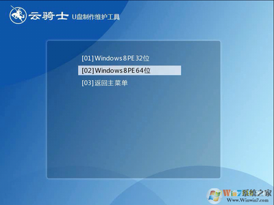 win7怎么进入pe模式不用u盘,w7怎么进去pe