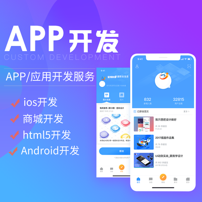 应用软件下载app,应用软件下载ZORDAI