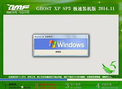 为什么ghost系统不用激活,ghost为什么这么慢