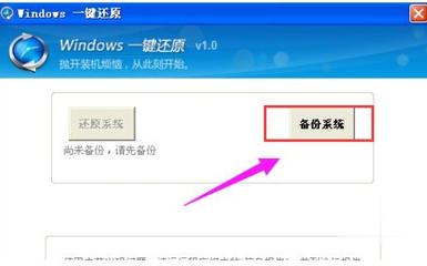 win7开机按f2一键恢复,win7开机按f2怎么重装系统