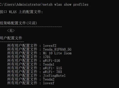 教你盗加密的wifi密码,教你盗加密的wifi密码2019