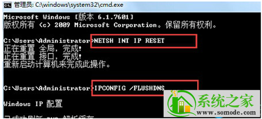 win7激活命令,win7 命令激活