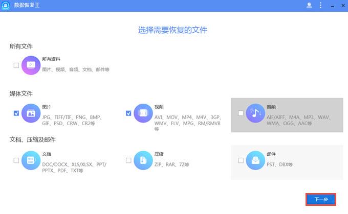 数据恢复软件免费版破解版,数据恢复软件easyrecovery破解版