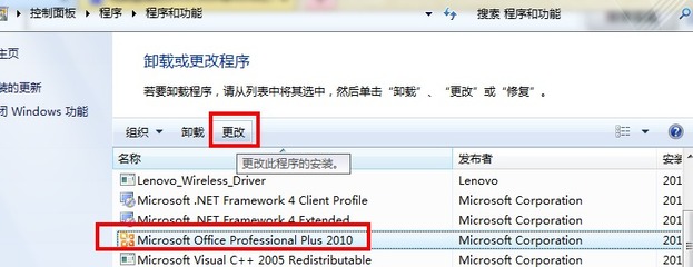 office2010下载官网,microsoft office2010官方下载