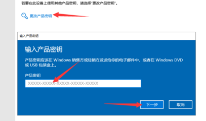 win10激活密钥购买,win10激活密钥购买渠道