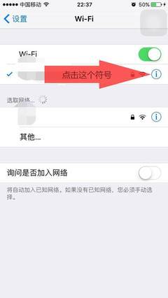 手机无线网络连接不上怎么办,家人都能连上wifi但我连不上