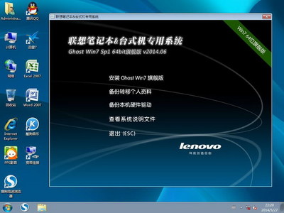 win7系统下载纯净版,win7纯净版下载地址