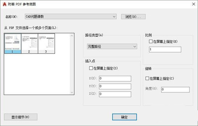 pdf格式文件怎么弄,pdf格式文件怎么弄手机