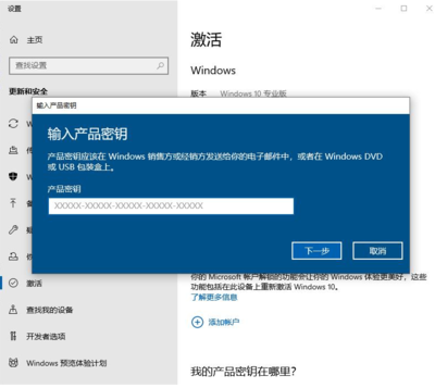 windows激活密钥免费,windows激活密钥免费ein7