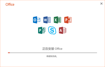 microsoftoffice免费版,microsoft office免费版下载